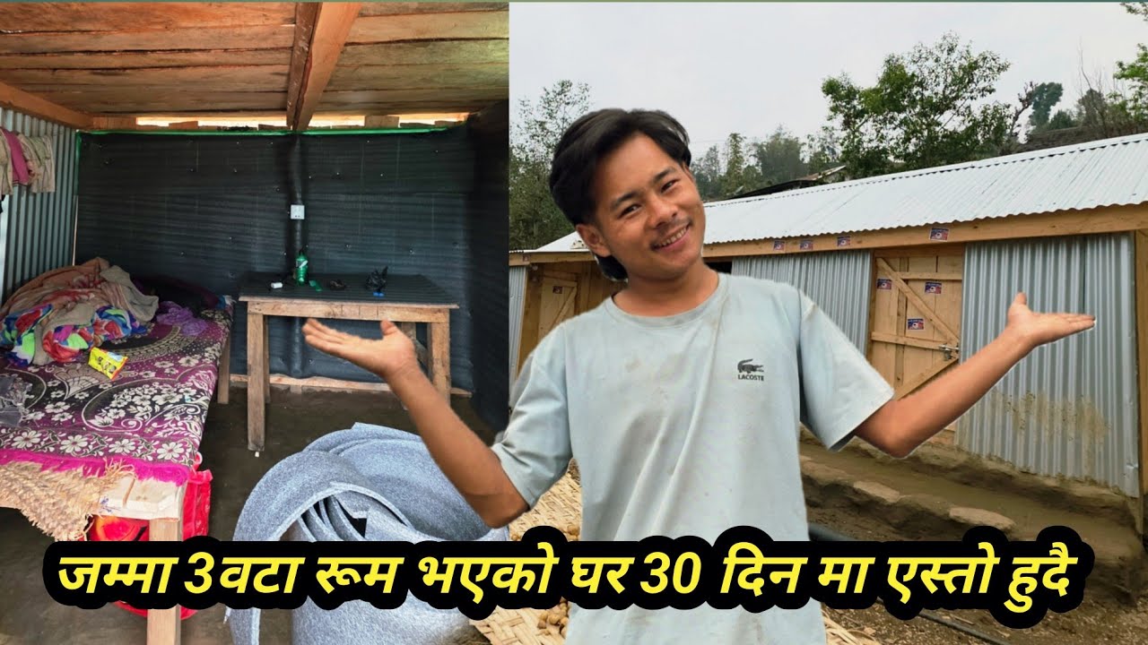 जम्मा 3 वटा Room भएको घर 30 दिन पुग्दा एस्तो हुँदै अझै काम बाकी आज ROOM बनाइदै ? #myhome 