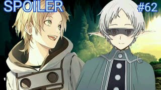 Fittssylphy Leads Rudeus Into A Cave Mushoku Tensei Jobless Reincarnation Web Novel