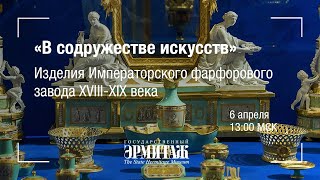 Премьера:Выставка 