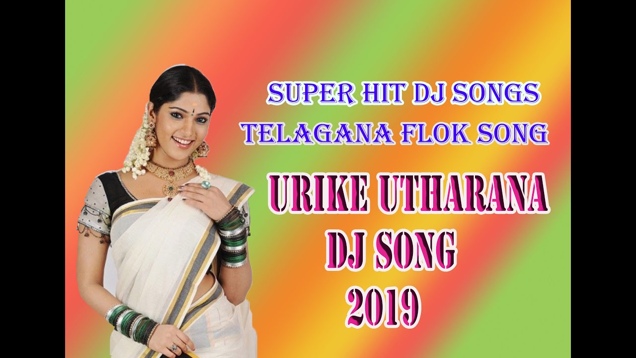 ooriki utharana dj song ooriki utharana dj song