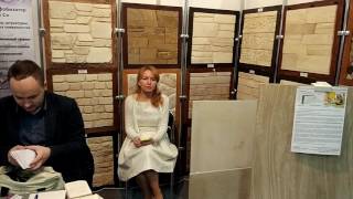 Крупнейшая строительная выставка страны InterBuildExpo 2017