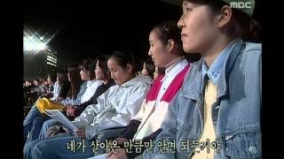 Seo Beom-jin(Yonsei Univ) - I walk again, 서범진(연세대) - 또 내가 걸어가, MBC College