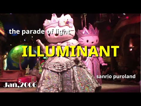 ハローキティ　光のパレード　イルミナント HDV】光のパレード【イルミナント-ILLUMINANT-】2006年10月9日-1パレ