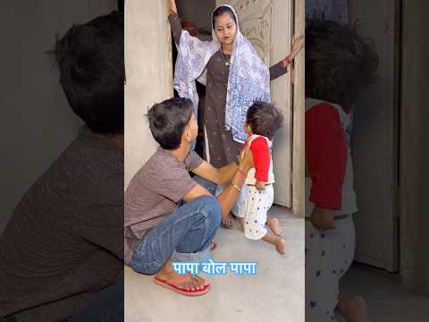 अब कभी पापा नहीं बनेगा … 😂 || @praveen_singh.100