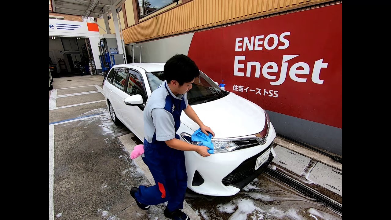 手洗い洗車 | 神戸スタンダード石油株式会社 | 神戸・芦屋・西宮のガソリンスタンド