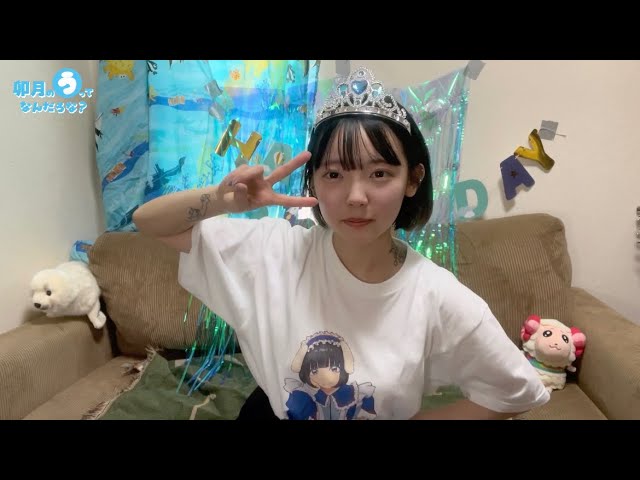 生配信風】うーちゃんお誕生会！ - YouTube