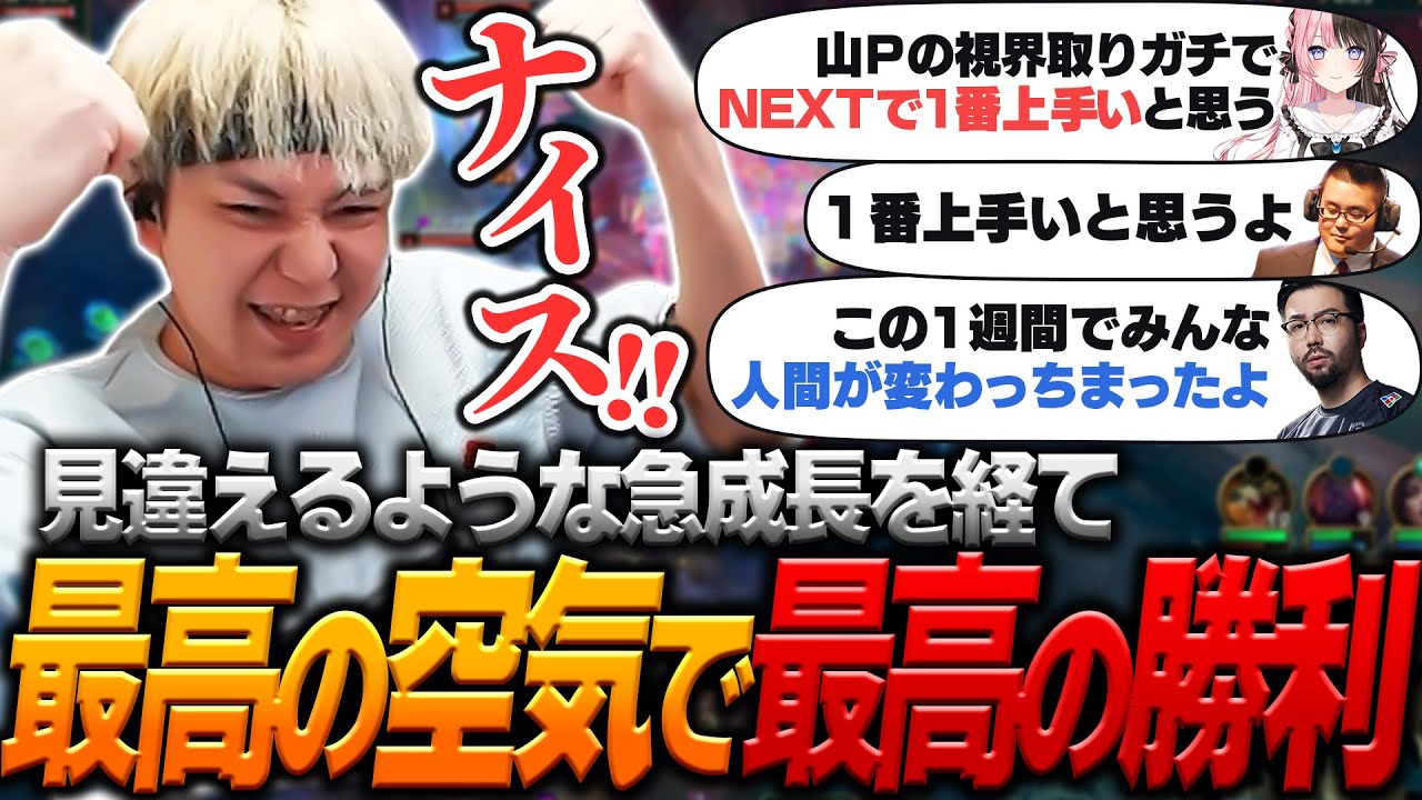 【LTK Day4】チームから驚かれるほど急成長したヘンディー、最高の空気で最高の勝利を掴む【ヘンディー/トナカイト/League of Legends】