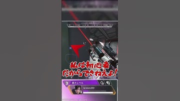 【APEX】大変申し訳ございません　　　　　　　　　　　　　#ゆっくり実況 #apex #apexlegends #霊夢 #魔理沙 #エーペックス #エーペックスレジェンズ #らるきるパロディ