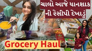 ચાલો આજે ધાનશાક ની રેસીપી દેખાડું | indian grocery haul from patel brothers | parsi jaman