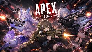 （新シーズン）戦闘少女たちのAPEX！part1
