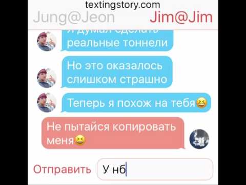 Переписка: BTS "PenPals" p.t III auf YouTube ansehen Переписка: BTS "PenPals" p.t III auf YouTube ansehen