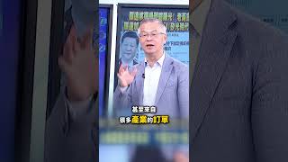 Taiwan Dominates Power Semiconductors with Orders Piling Up! De-Sinicization Effect Kicks In Af...