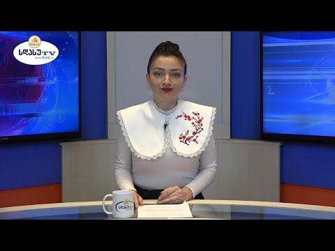 ახალი ამბები 22.02.2022 ია ეგნატიევი / Ia Egnatievi