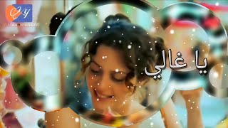 يا غالي - نوران ابو طالب وسامر جورج -(Guitar) ya ghali