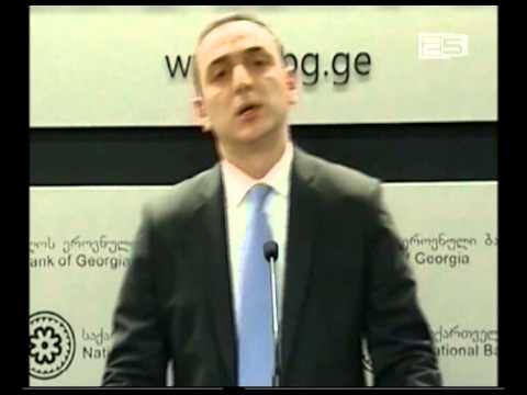 გიორგი ქადაგიძე: „ახლა არ არის გადაბრალების და განტევების ვაცის ძებნის დრო“