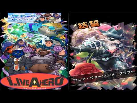 Live-A-Hero - Summer Montage Halation: Score Attack Very Hard