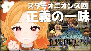 美多みたん / mitanの配信のサムネイル画像