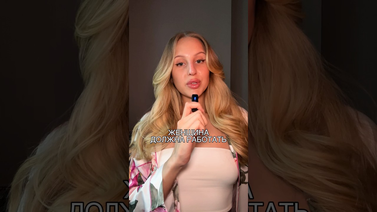 о бьюти, селебах и жизни без розовых очков