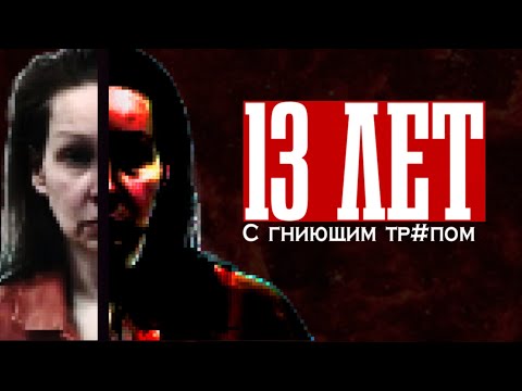 The Internet's Shadowy Nightmares.mp4