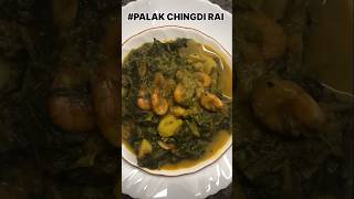 Jay Jagannath ? Palak Chindi Rai? (spinach prawn mustard curry) viral yummy odianonveg shorts