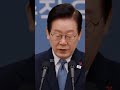 이재명, 미국 압박 뚫고 해내다! 쿠팡에 역대급 과징금 때리다!