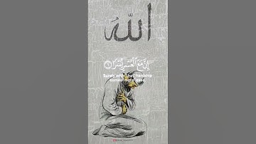 أَلَمْ نَشْرَحْ لَكَ صَدْرَكَ.. سورة الشرح| #الشيخ_احمد_العجمي #القرآن #قرآن #حالات_واتس #سورة_الشرح