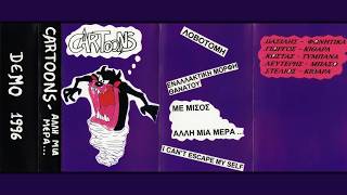 Cartoons - I Cant Escape Myself (Punk/Hardcore, The Sound Cover)