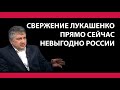 Ростислав Ищенко: история треснула Китай палочкой по голове