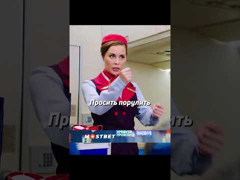 Особые правила поведения