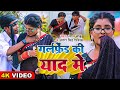  antra singh priyanka       lal babu  new bhojpuri song 2024