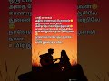 முதல் நீ முடிவும் lyric #love #mudhalneemudivumnee #love Mudhal Nee Mudivum Nee (Title Track)