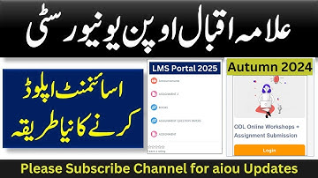 aiou how to upload aiou assignment on Ims aaghi portal || upload aiou assignments #aiou 2025