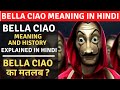 Bella Ciao Meaning in Hindi | Bella Ciao Lyrics Meaning & History Explained in Hindi | Money Heist