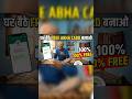 Abha Card ragistration kese kare | abha card phone se kese banay #shorts