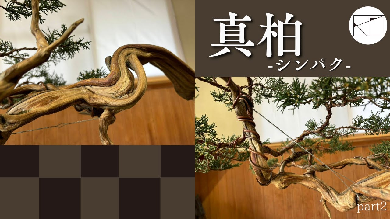 We made a quirky Shinpaku. part2 - YouTube