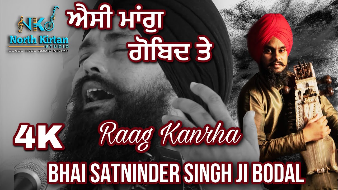 4K | Asi Maag Gobind Te | Bhai Satninder Singh jI Bodal | Raag Kanrha