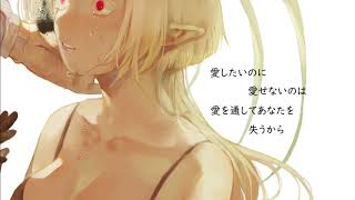 Leanan-Sidhe