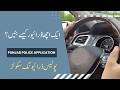 How Become a Good Driver? | Punjab Police Driving School &amp; Mobile App Complete Guide
