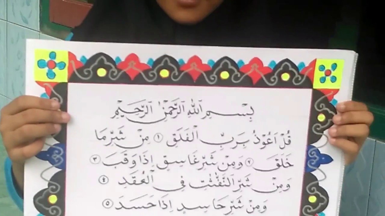 Featured image of post Gambar Kaligrafi Surat Al Kautsar Untuk Anak Sd Aminah mustari muhammad yasir lc
