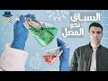 صراع شركات الأدوية من يصل للقاح كورونا أول ا المخبر الاقتصادي صراع شركات الأدوية من يصل للقاح كورونا أول ا المخبر الاقتصادي