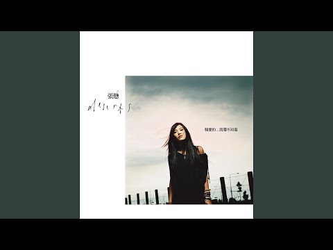 Bi Jing
