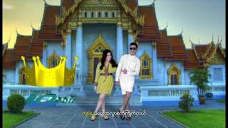 IQ Soft - Myanmar TV Advertisement screenshot 4