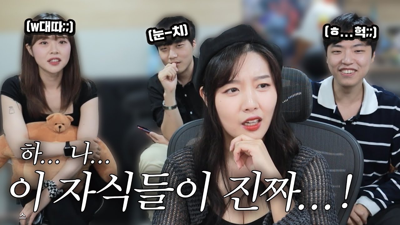 일찐 누나 첫 인상 판단하기ㅋㅋㅋㅋㅋㅋㅋㅋㅋㅋ