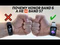 5 ПРИЧИН НЕ КУПИТЬ XIAOMI MI BAND 5, А КУПИТЬ HONOR BAND 6. ОБЗОР ПРЕИМУЩЕСТВ ХОНОР БЭНД 6