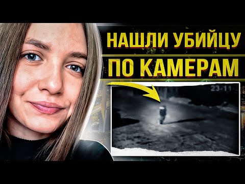 РАСКРЫТО: ПОШЛА ГУЛЯТЬ И ПРОПАЛА | ШОКИРУЮЩАЯ ИСТОРИЯ Дарьи Колесниковой
