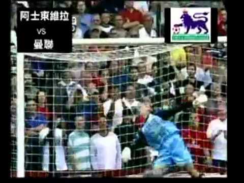 La Bomba FMV Football Music Video 