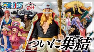 ５月バンプレスト『ワンピース』クレーンゲーム景品は９商品!Netflixシリーズ実写版「ONE PIECE」からチョッパーのアイテム登場! #プライズ【バンマニ!】【BANDAI SPIRITS公式】