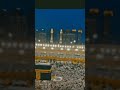 Kabe Ki Ronak Kabe Kapan Jar Allah Hokbar 
