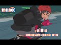 TVアニメ「mono」第8話 次回予告｜5月31日(土)24:00〜各局にて放送中！