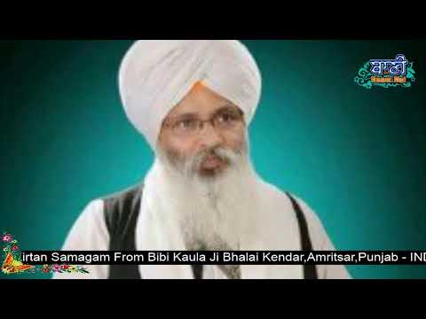 D-Live-Gurmat-Kirtan-Samagam-From-Amritsar-Punjab-Live-Gurbani-Kirtan-2020